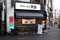 代々木駅西口からのアクセス　3